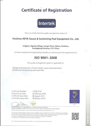 ISO9001:2000体系认证
